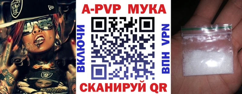 Наркошоп купить Амфетамин Меф мяу мяу Кокаин А ПВП Чита
