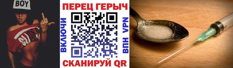 Купить закладки  Чита  Героин Heroin 