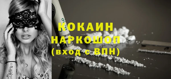 первитин Медногорск