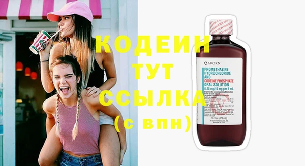 первитин Медногорск