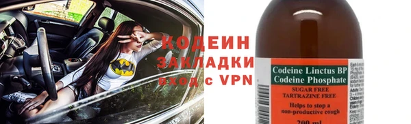 мяу мяу мука Медвежьегорск