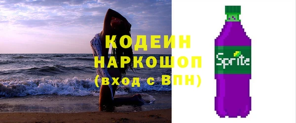 первитин Медногорск
