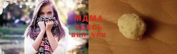 ECSTASY Мегион