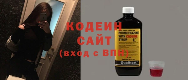 первитин Медногорск