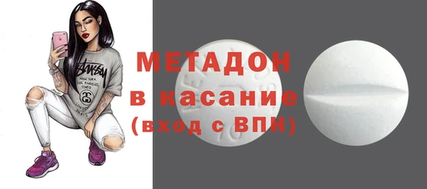 первитин Медногорск