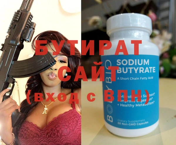 мяу мяу мука Медвежьегорск