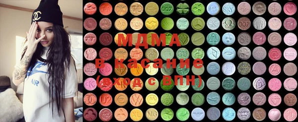 ECSTASY Мегион