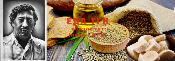 первитин Медногорск