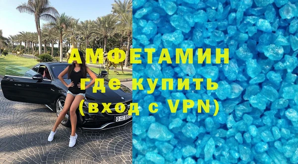 первитин Медногорск