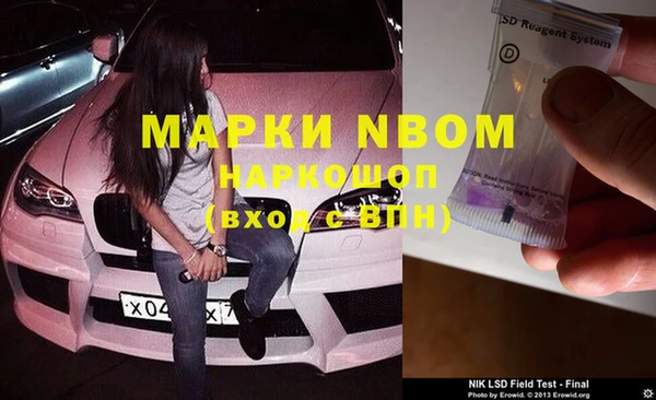 ECSTASY Мегион