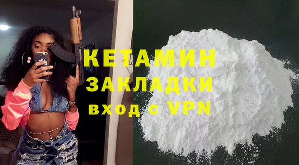 первитин Медногорск