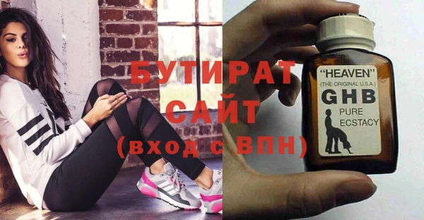 ECSTASY Мегион