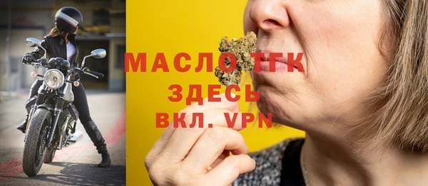 первитин Медногорск