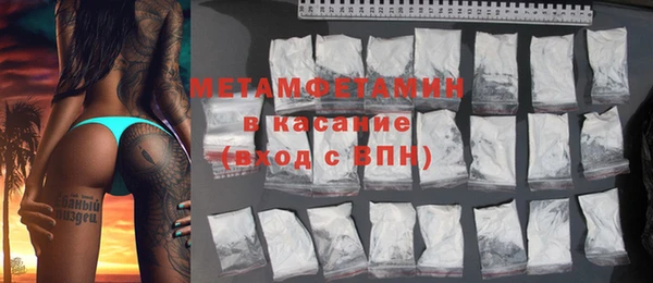 первитин Медногорск