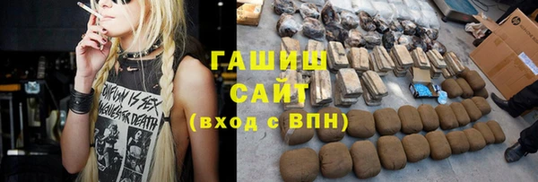 первитин Медногорск