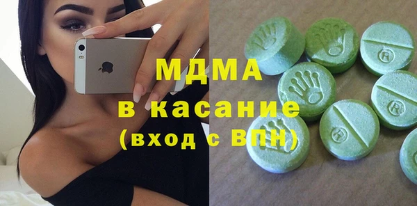 ECSTASY Мегион