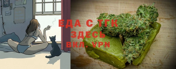 первитин Медногорск