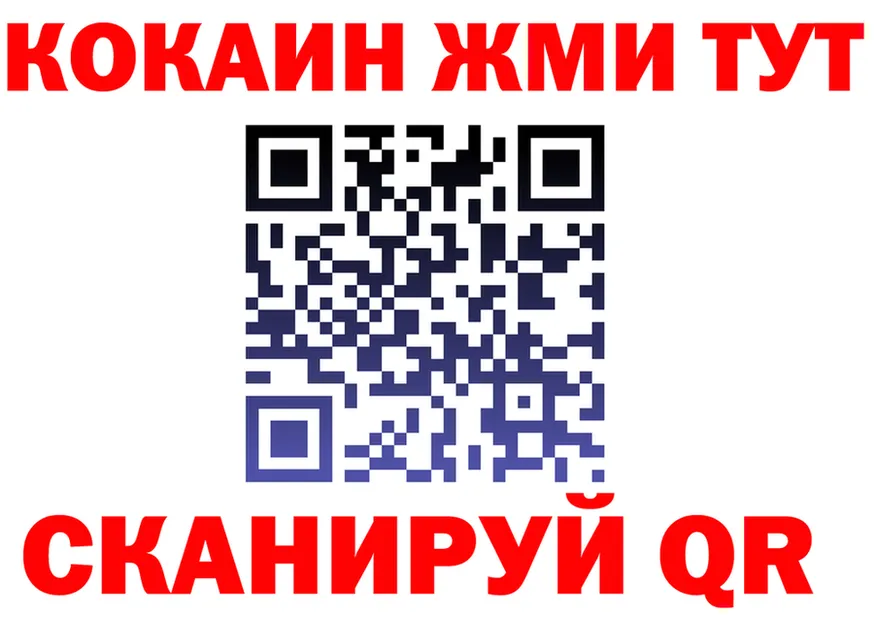 БУТИРАТ буратино ТОР это мега Чита