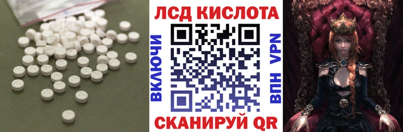 Купить где  Чита  ЛСД экстази ecstasy 