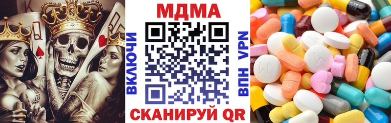 MDMA crystal  Купить  Чита 