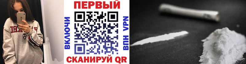 Метамфетамин винт  Купить  Чита 
