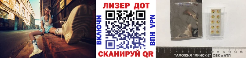 Наркотические марки 1,8мг  Купить  Чита 