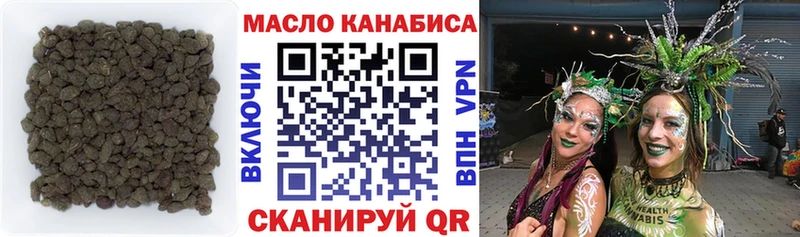 Купить  Чита  ТГК Wax 