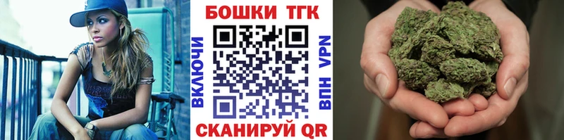 Купить где  Чита  Марихуана гибрид 